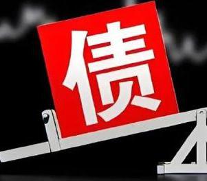 凤山网贷债务重组是怎么做的？