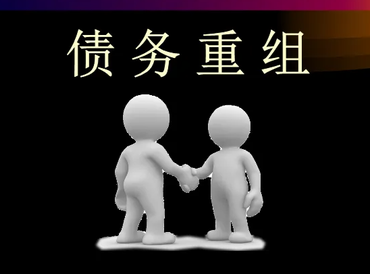 凤山债务堆积成山，该如何优化？