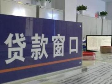 凤山停息挂账怎么办理？办理停息挂账的流程和注意事项有哪些？